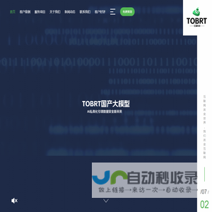 上海网站建设