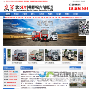 炸药运输车