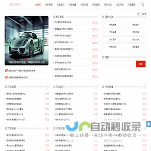 重庆恒动