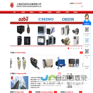 azbil流量计