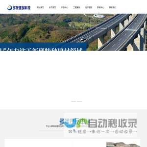 灌浆料厂家,高强聚合物砂浆,混凝土结构加固特种材料批发