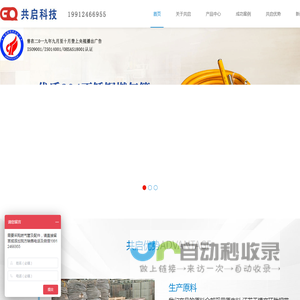 不锈钢软管