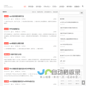 海南大学城电脑维修服务
