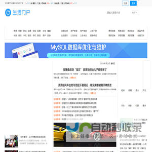 应城生活网