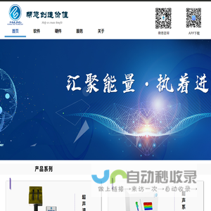 上海飞灵信息科技有限公司
