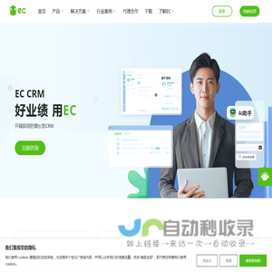 EC,关于EC