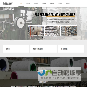 高方筛清理块,英呢喉管,斜槽帆布,隔热帆布筒,鑫晟合线厂