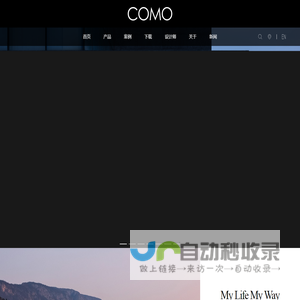 COMO