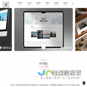 武汉市江夏区欧兰际网络科技有限公司