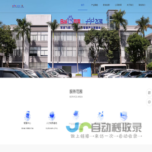 ‌广东粤桨产业科技有限公司