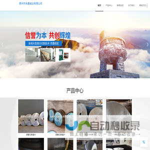 青州当地专注生产高频焊接磁棒厂家
