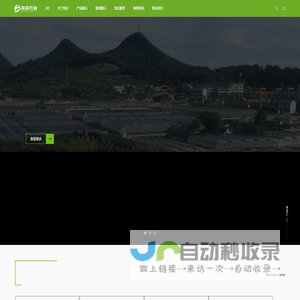 重庆温室大棚厂