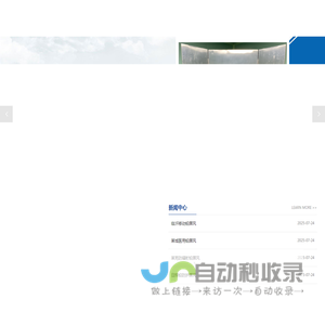 防辐射铅屏风,医用铅屏风,移动铅屏风,铅防护屏风