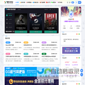 云维护