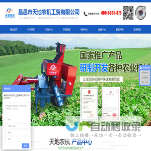 山东大型土豆播种机,北方全自动土豆播种机,土豆收获机厂家,土豆收获机设备