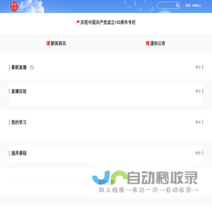 国家药监局
