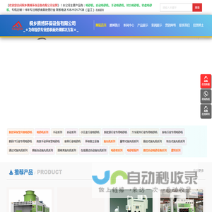喷砂机