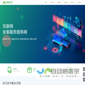 江西青柠科技有限公司