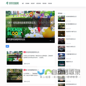 厚拳攻略网