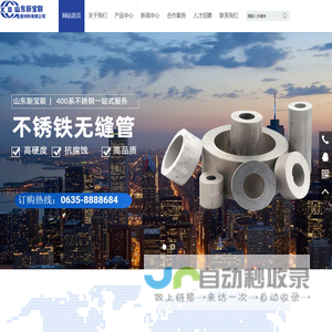 （06Cr13,12Cr13,20Cr13,30Cr13,10Cr17,14Cr17Ni2）不锈铁钢管