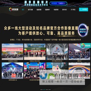 即享影像丨企业级即时影像服务商