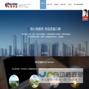 全景映画