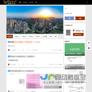 锦昌年华,锦昌年华苑,临平区崇贤街道,临平区锦昌年华小区