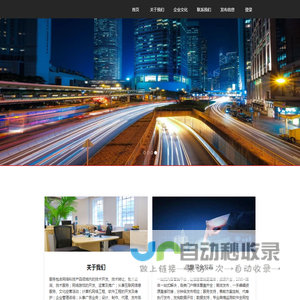 海南锦森网络科技有限公司