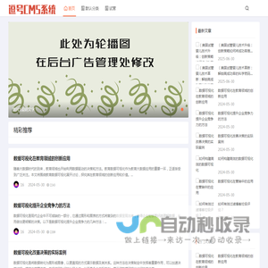 心雨网