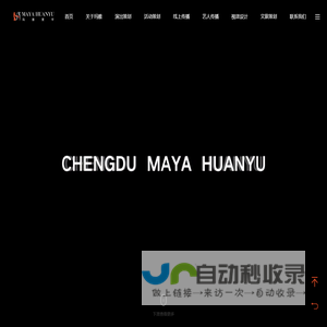 活动策划公司