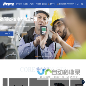 高低压电力电容器