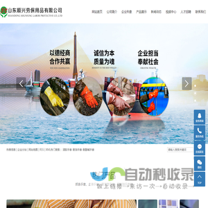 浸胶手套