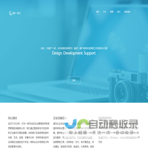 同心源点