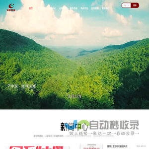 山东孟尝君酒业有限公司
