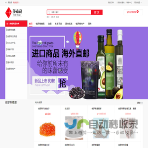 首页-莎泰利
