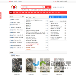 塑料造粒机_双螺杆造粒机_塑料片材挤出机_低烟无卤造粒机_玖德隆机械(昆山)有限公司