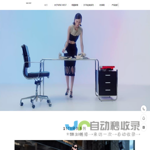 美国轻奢时尚鞋履品牌