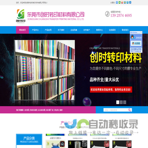 高弹烫金刻字膜,反光转印膜,反光刻字膜,PU刻字膜