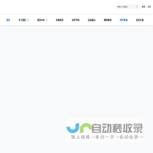 广东教育学会美术书法教育专业委员会