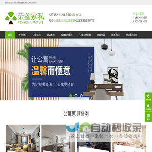 深圳公寓床厂家_公寓家具定制_公寓定制家具厂家-荣鑫家私酒店式公寓家具生产批发厂家