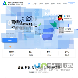 企点QQ