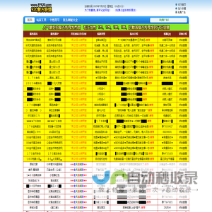 【920复古联盟】