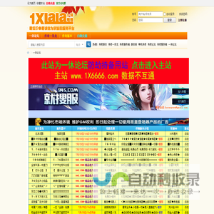 一休论坛,传奇一条龙,版本库,传奇版本,传奇服务端,单机传奇,传奇论坛