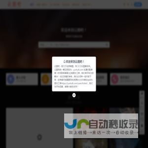 云图吧