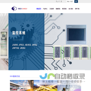 深圳市新能力科技有限公司