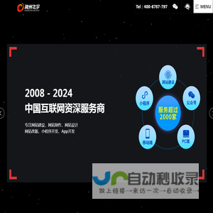 北京网站建设