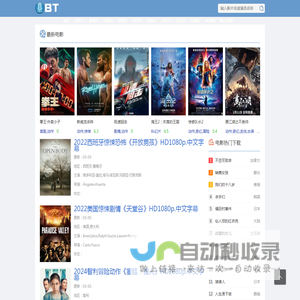 lol电影天堂