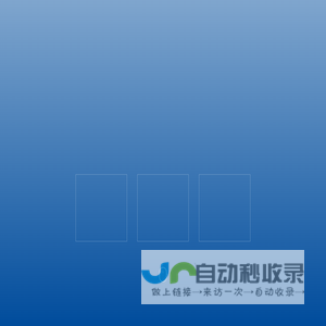 MANNER遥测系统与扭矩测量技术 | 北京宇同众合科技