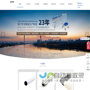 精益管,铝合金精益管,工作台,货架,周转车,精益管生产线厂家-东莞高健盛