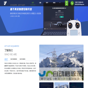 巨典文化传媒(北京)有限公司